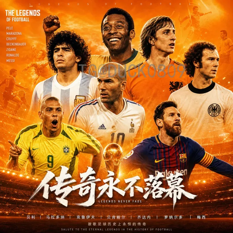 C罗世界杯决赛圈赛程表全览：从2006到2022的传奇征程