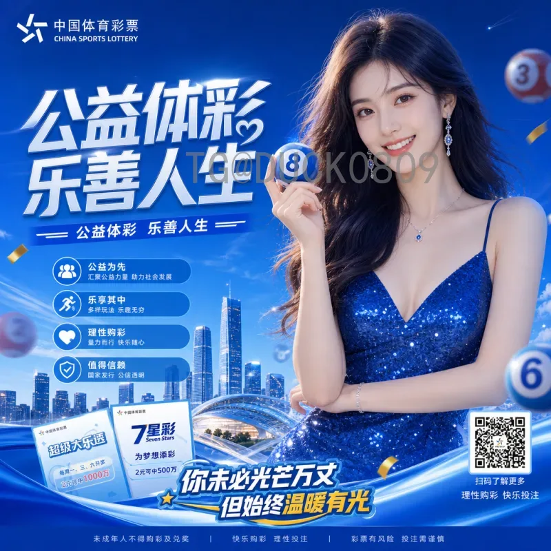 完整解析2026美加墨世界杯德国队：阵容、战术与夺冠前景